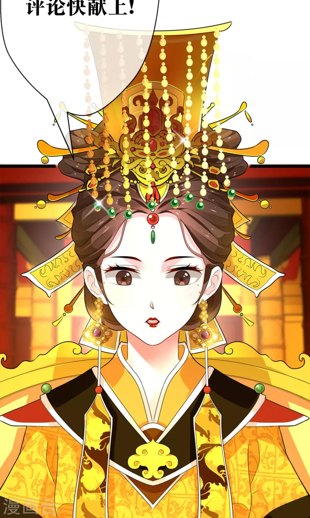 第14话 救命之恩-第15话
