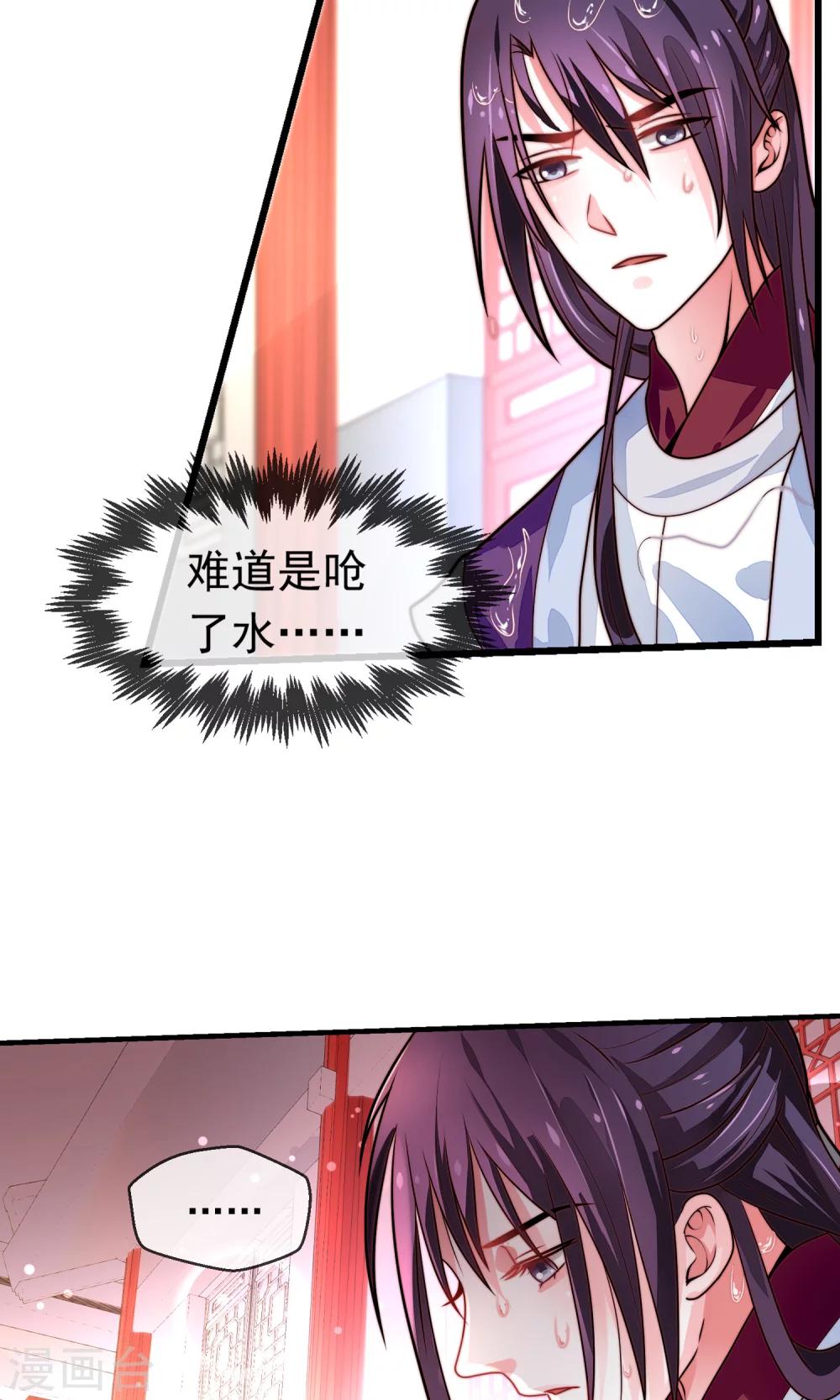 第14话 救命之恩-第15话