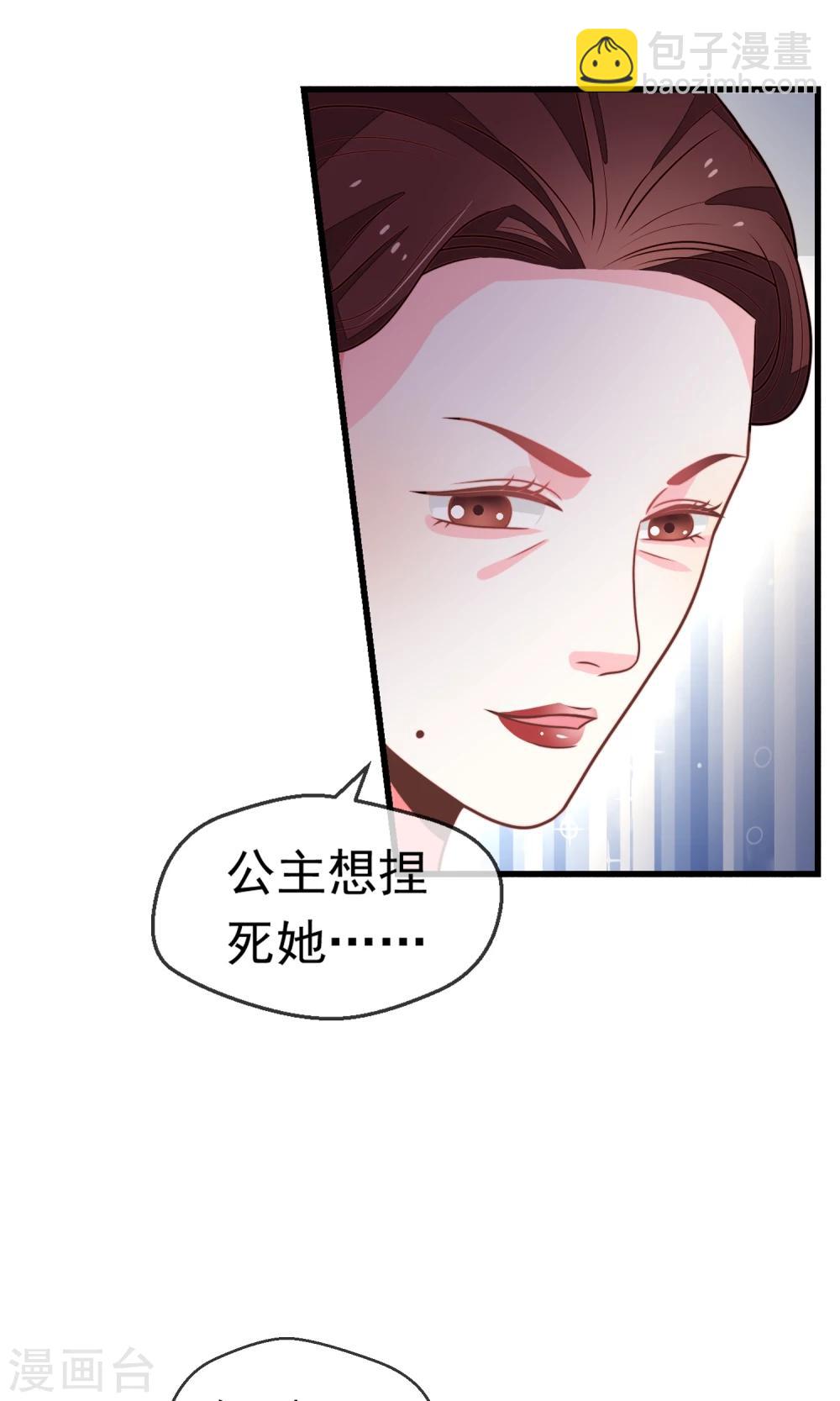 第16话 乔庄出宫-第17话