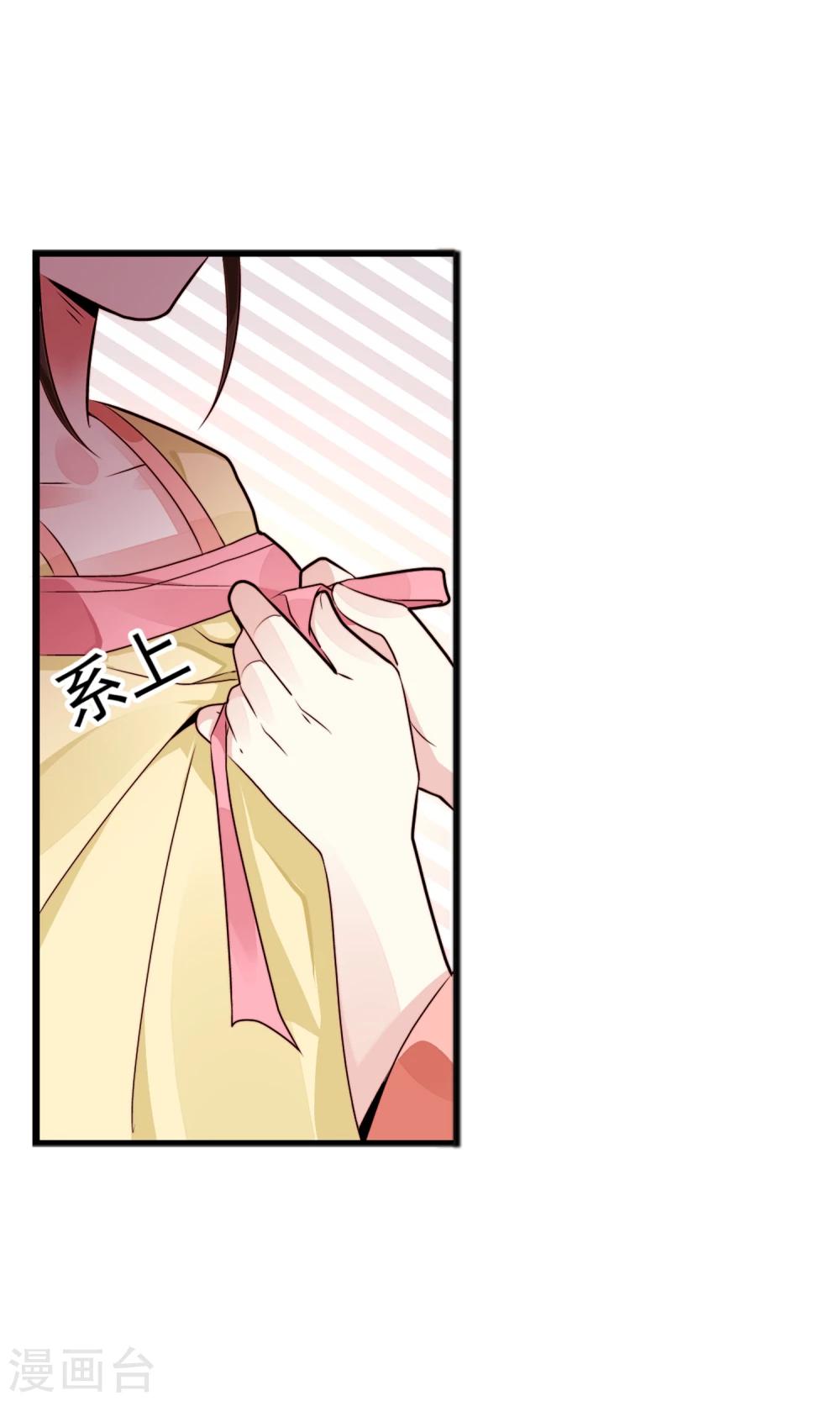 第16话 乔庄出宫-第17话
