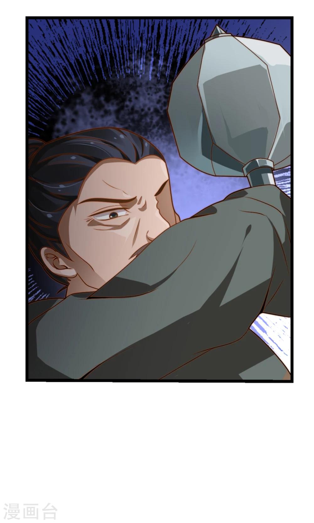 第18话 闹事遇袭(1/2)-第19话