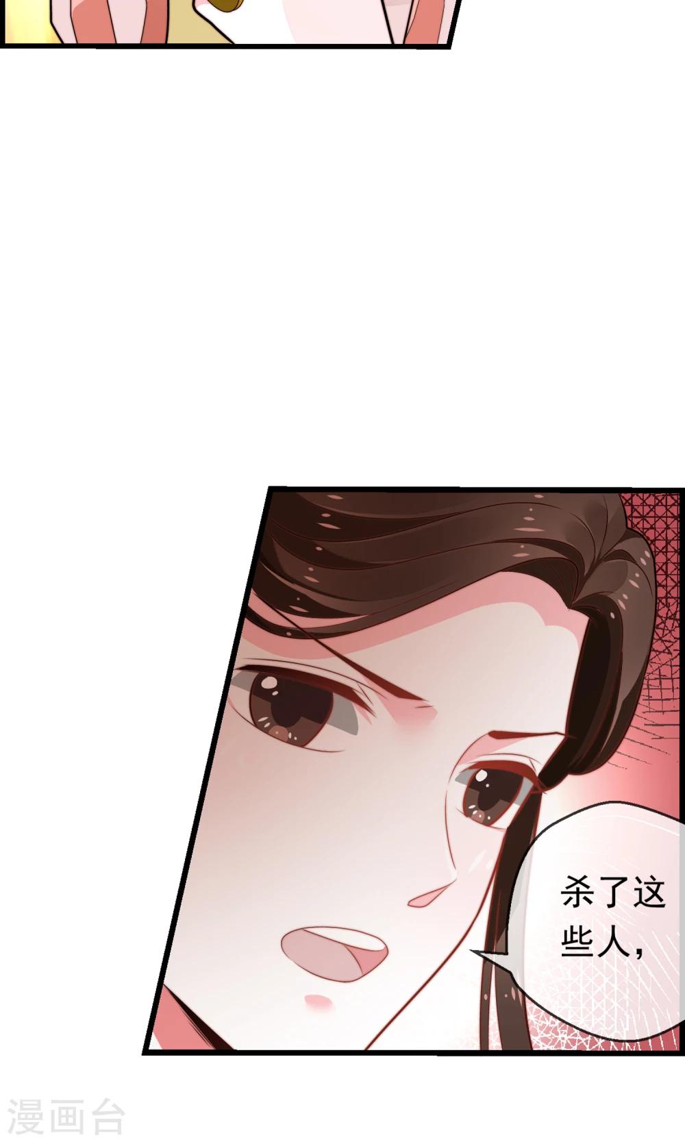 第18话 闹事遇袭(1/2)-第19话