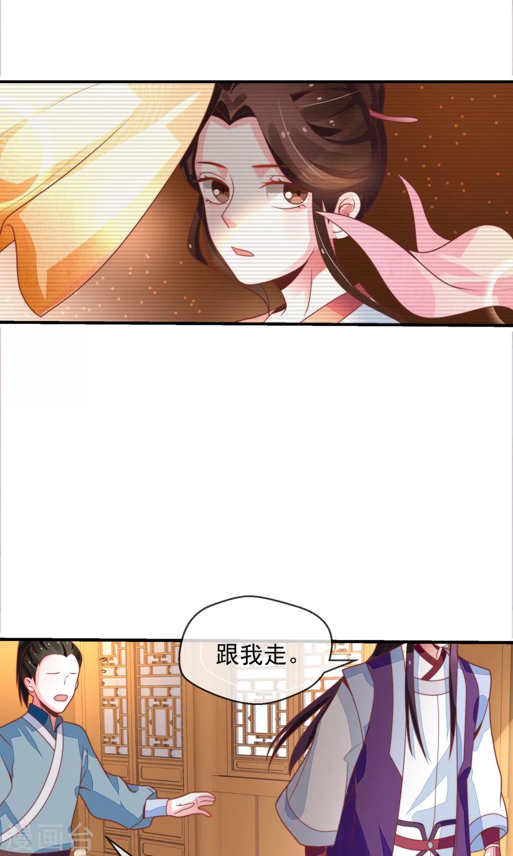 第18话 闹事遇袭(1/2)-第19话