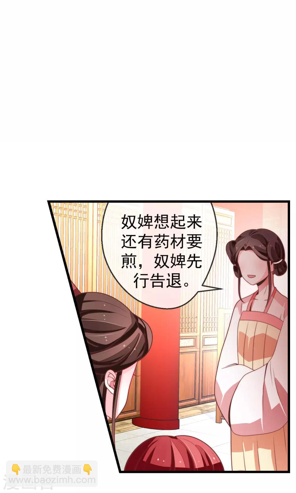 第20话 狼女纤纤-第21话