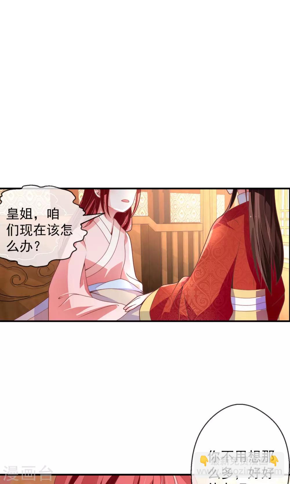 第20话 狼女纤纤-第21话
