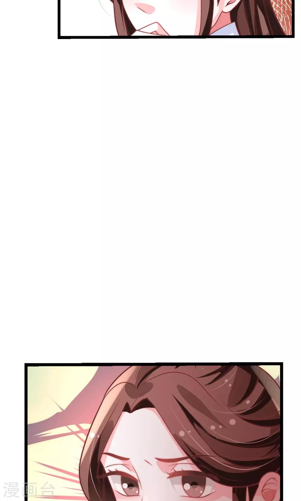 第20话 狼女纤纤-第21话