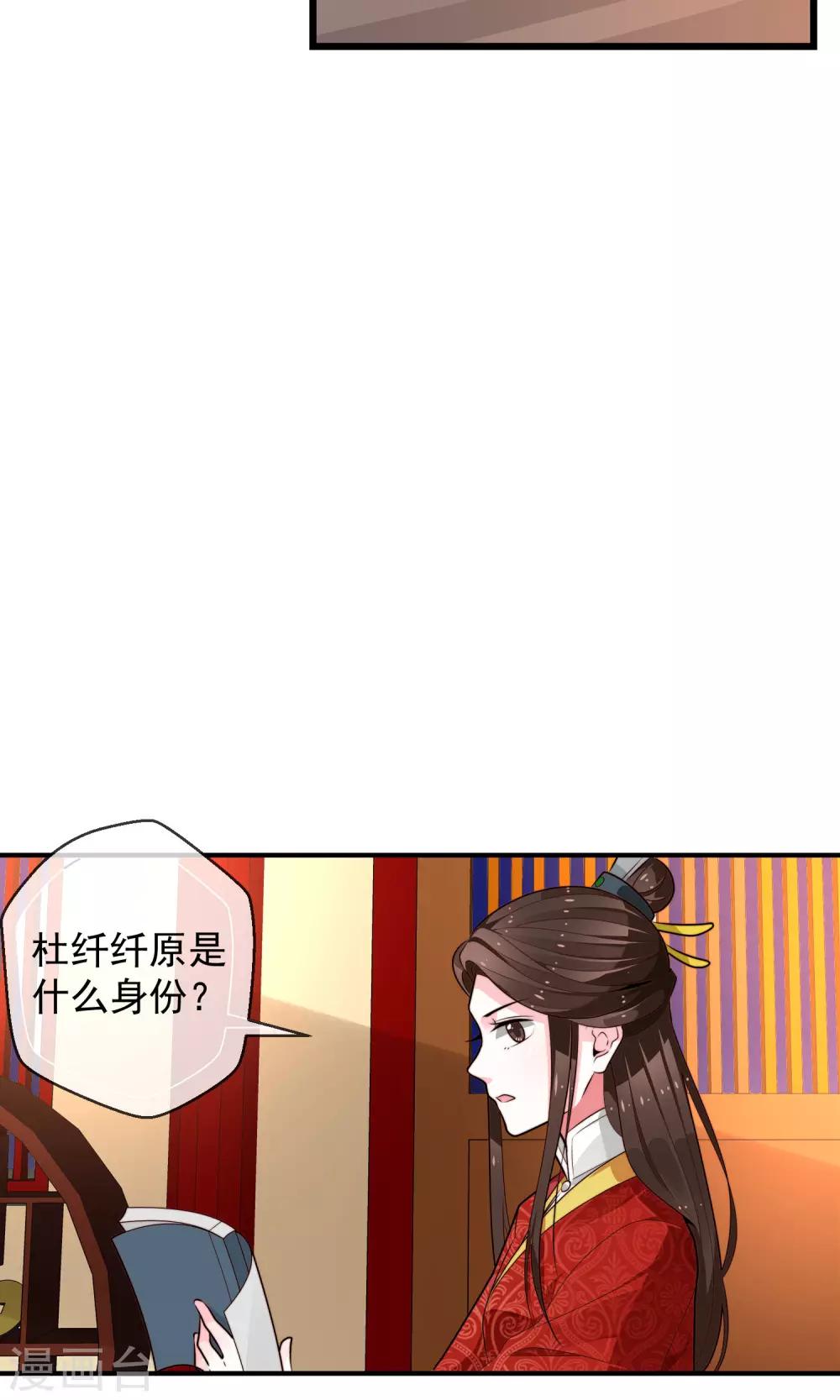 第20话 狼女纤纤-第21话