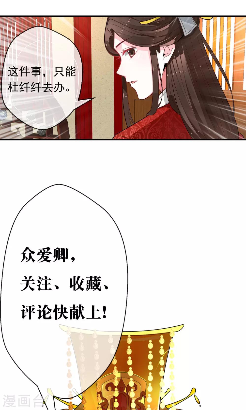 第20话 狼女纤纤-第21话