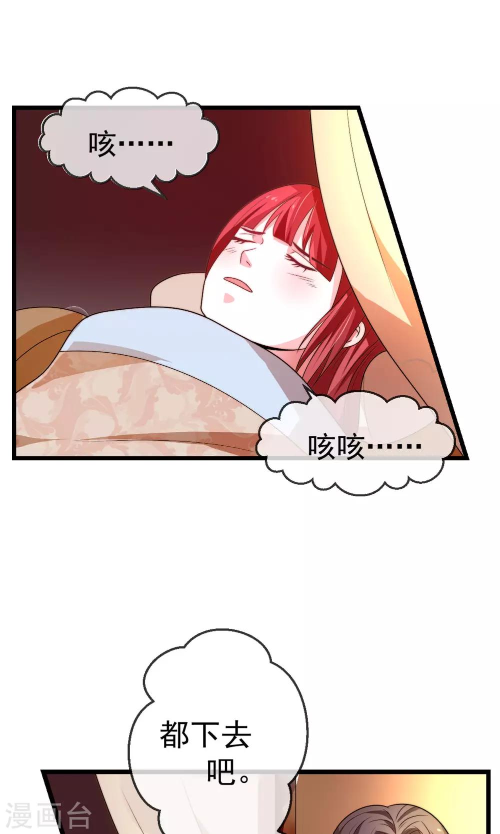 第20话 狼女纤纤-第21话