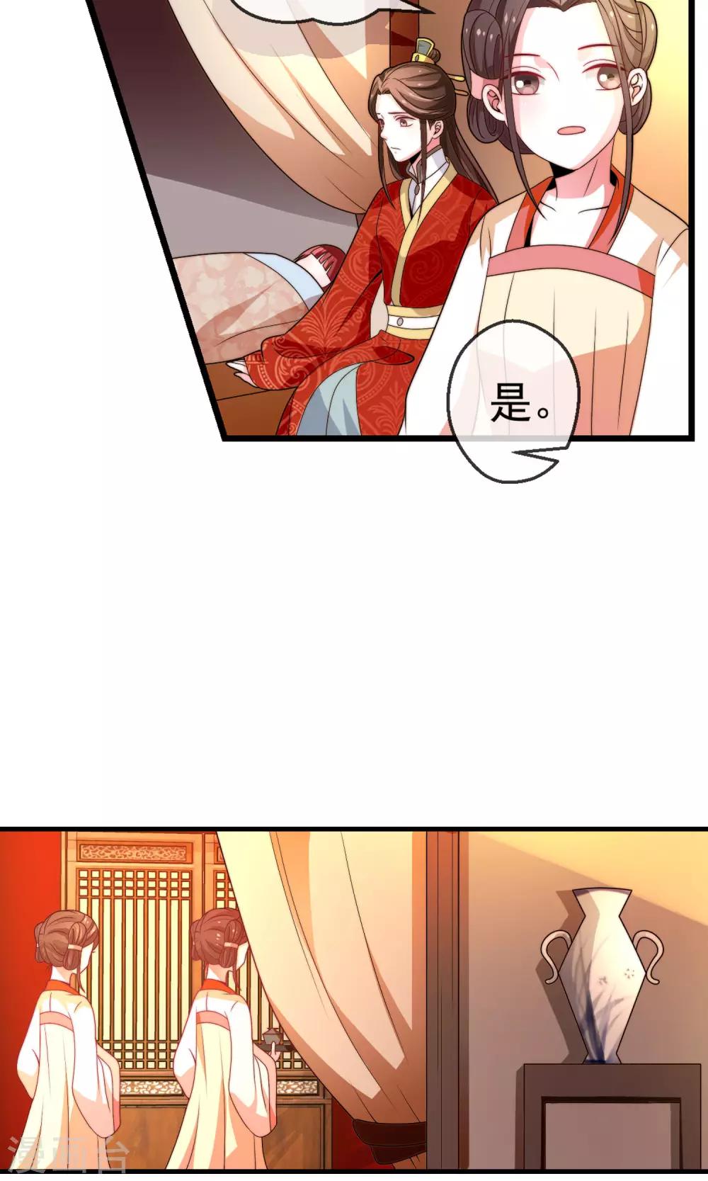 第20话 狼女纤纤-第21话