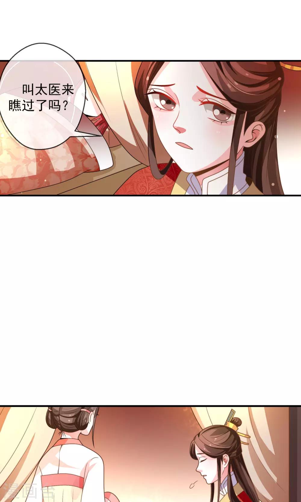 第20话 狼女纤纤-第21话