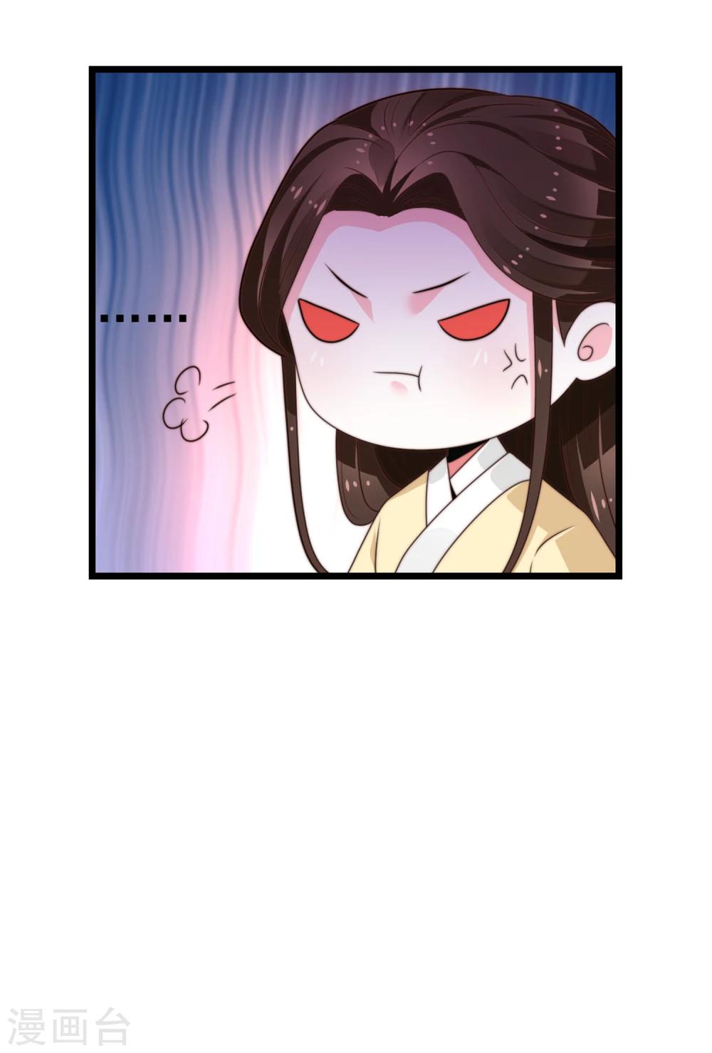 第22话 心甘情愿帮你(1/2)-第23话