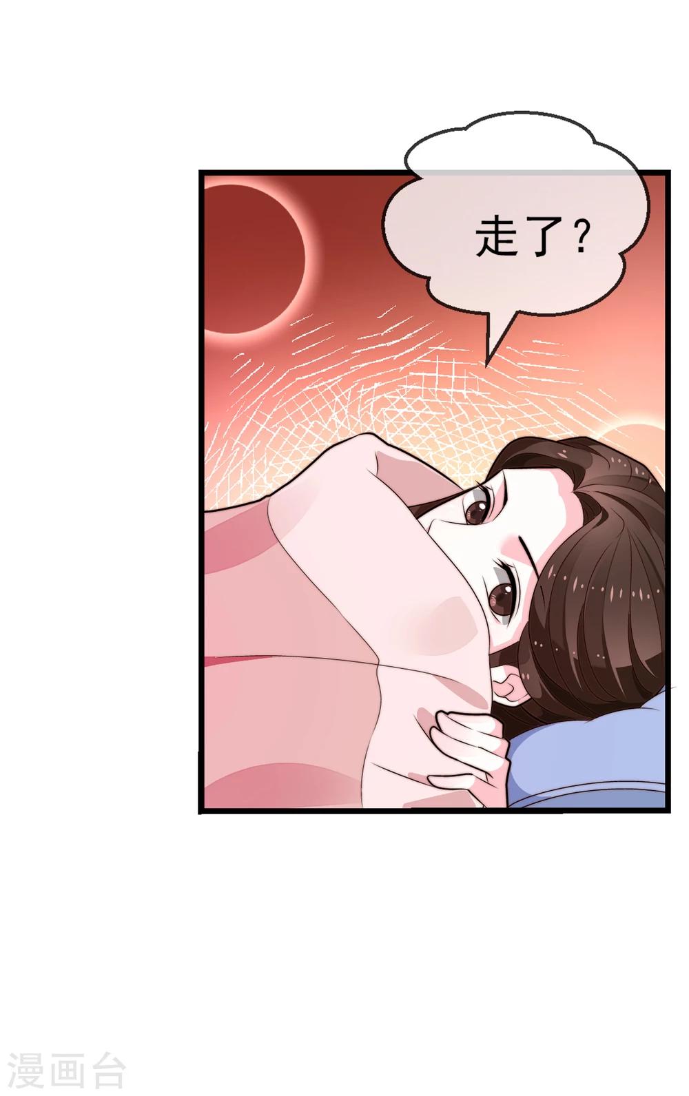 第22话 心甘情愿帮你(1/2)-第23话