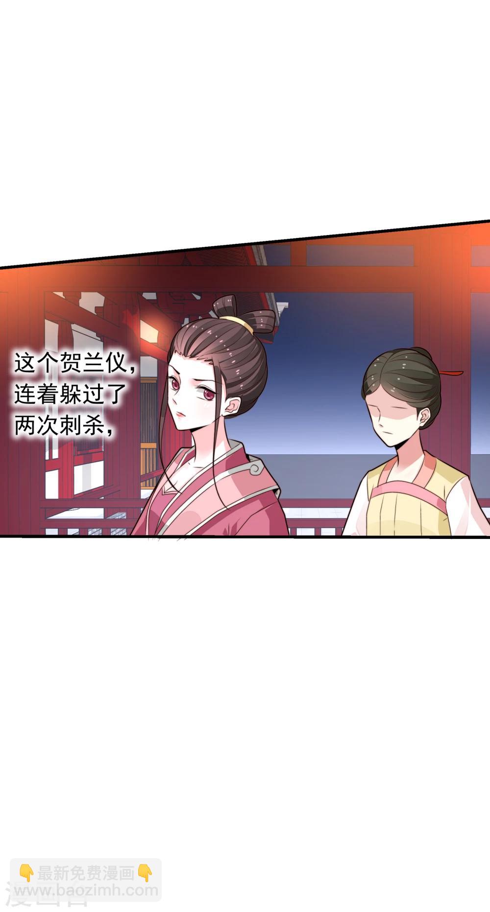 第22话 心甘情愿帮你(1/2)-第23话