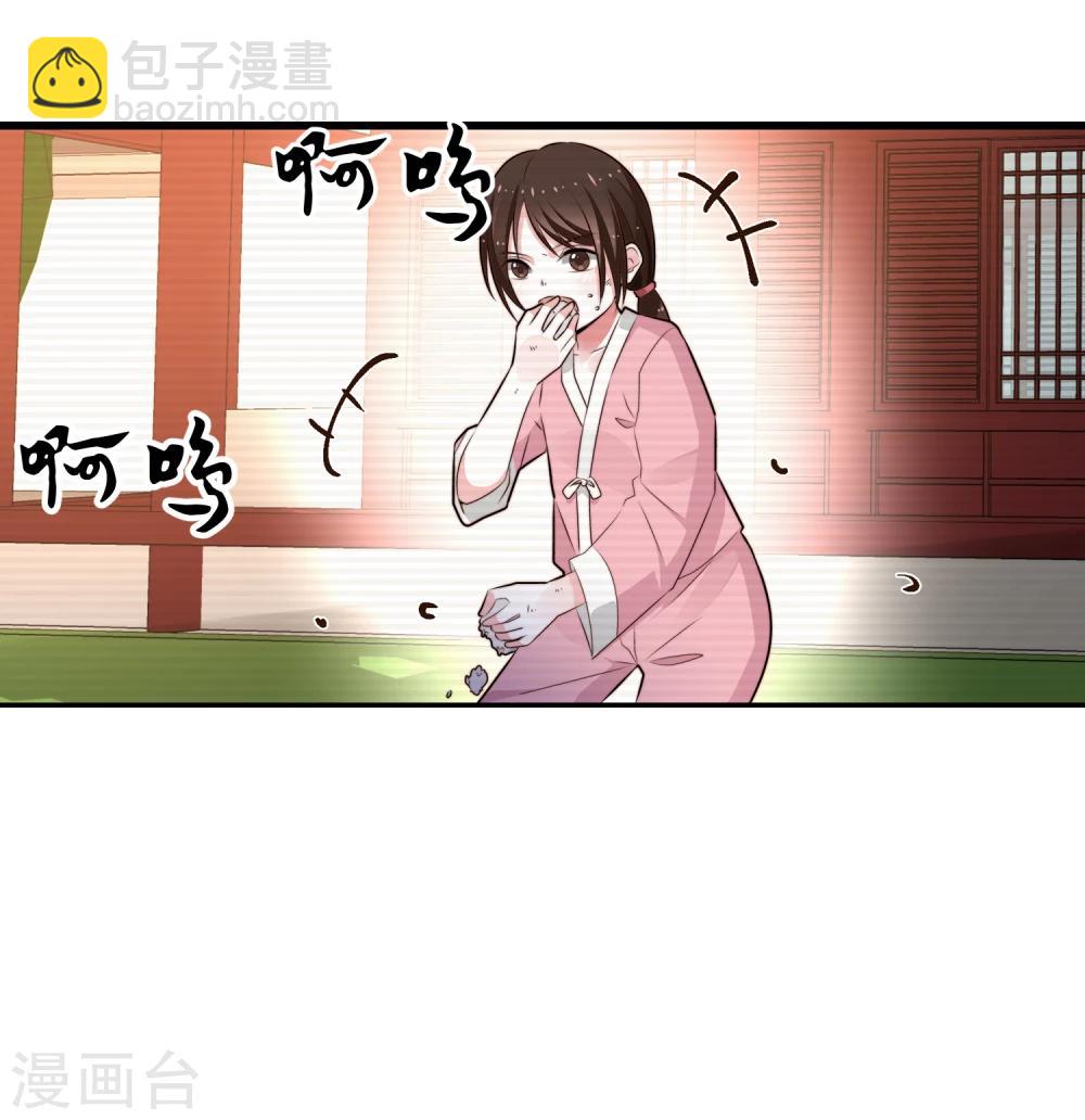 第22话 心甘情愿帮你(1/2)-第23话