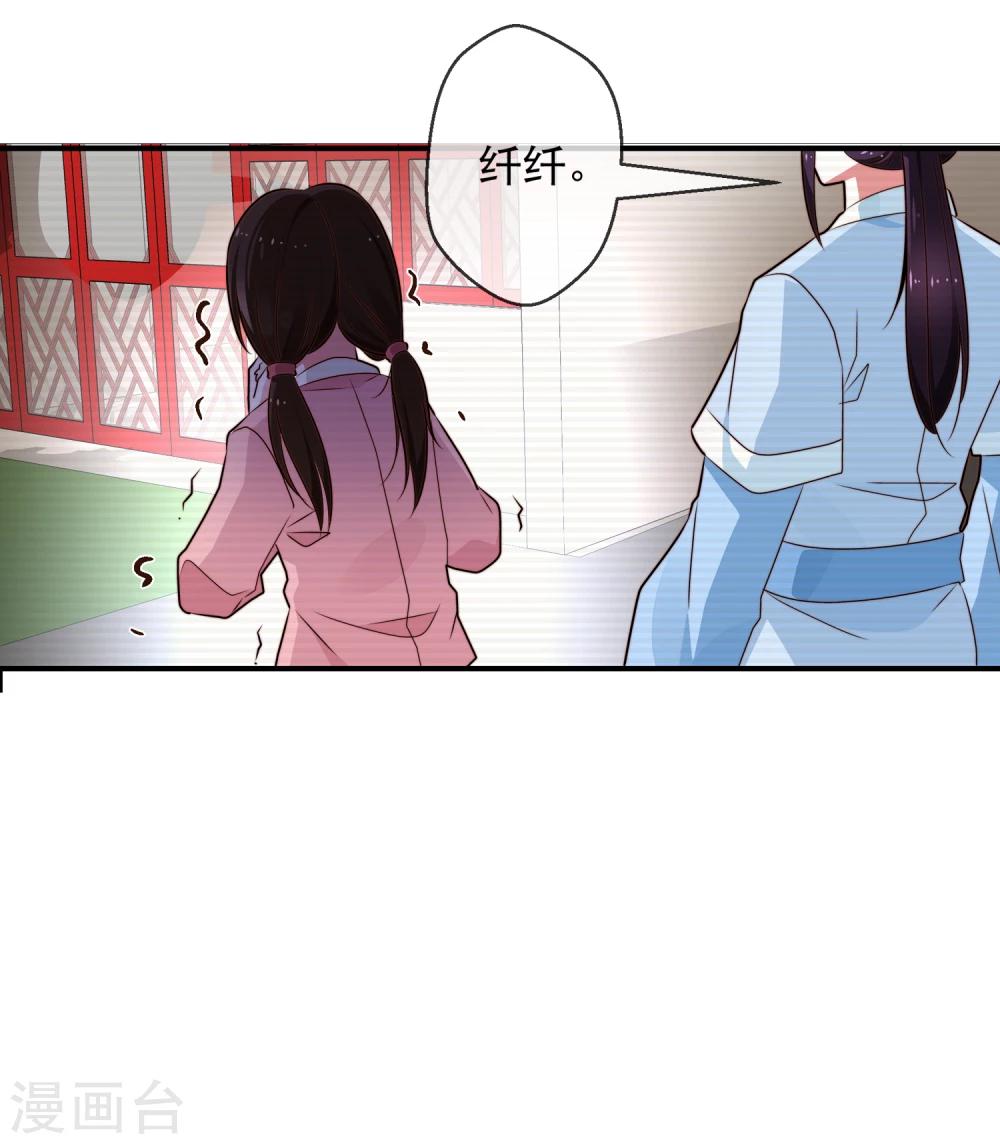 第22话 心甘情愿帮你(1/2)-第23话