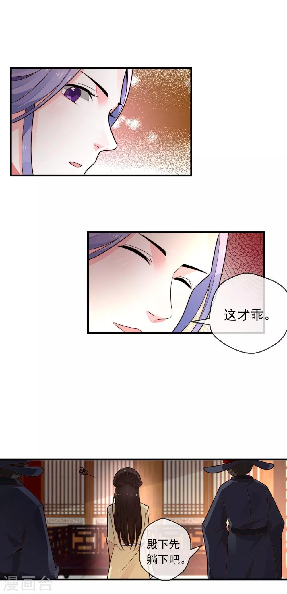 最终话 诈死逃脱(1/2)-第25话