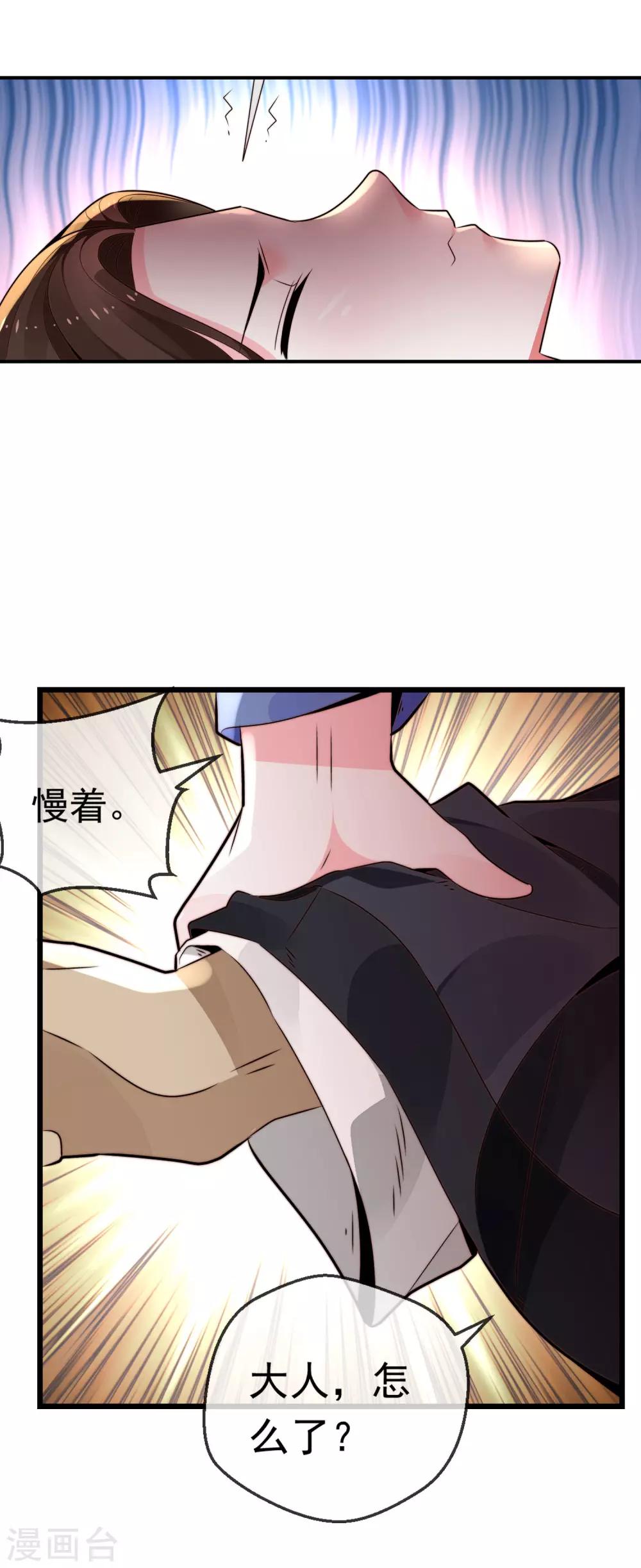 最终话 诈死逃脱(1/2)-第25话