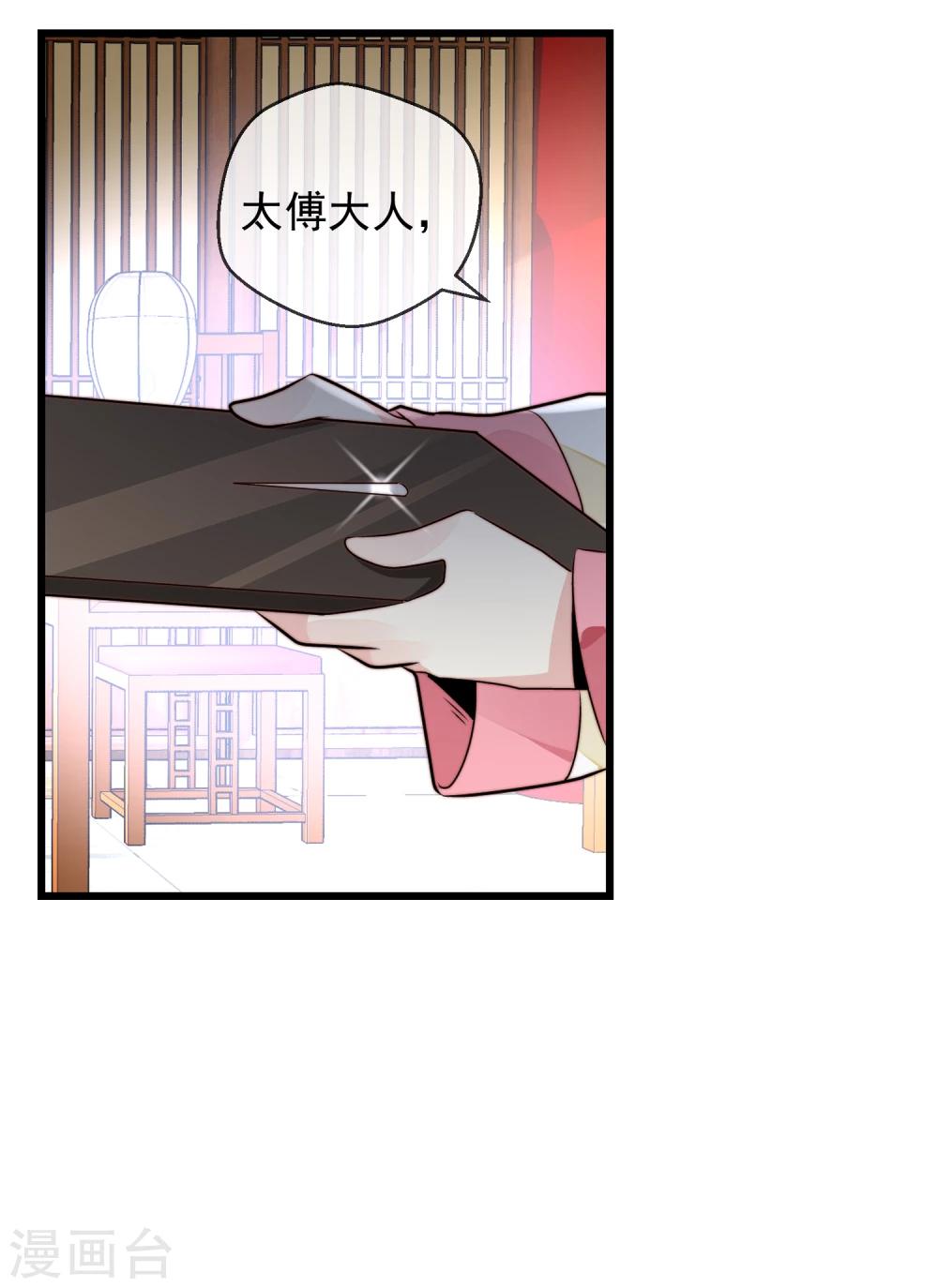 最终话 诈死逃脱(1/2)-第25话