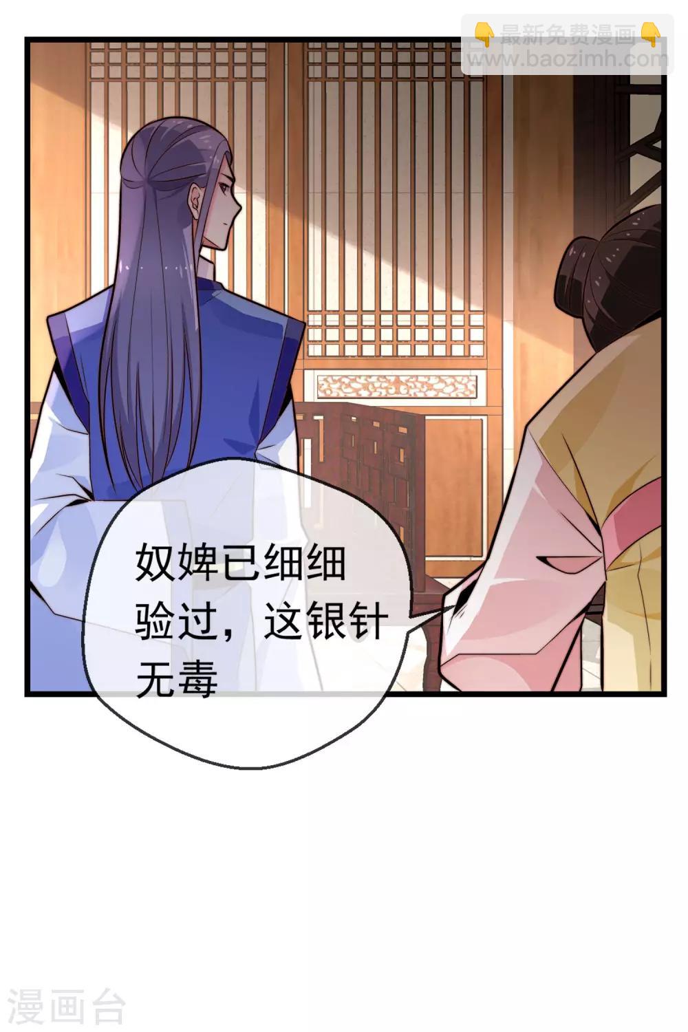 最终话 诈死逃脱(1/2)-第25话