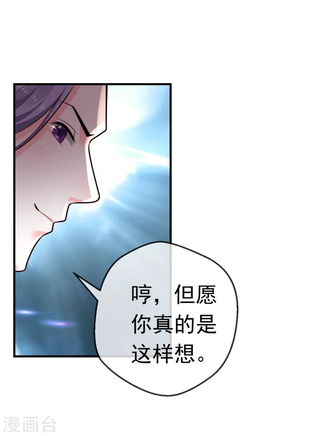 最终话 诈死逃脱(1/2)-第25话