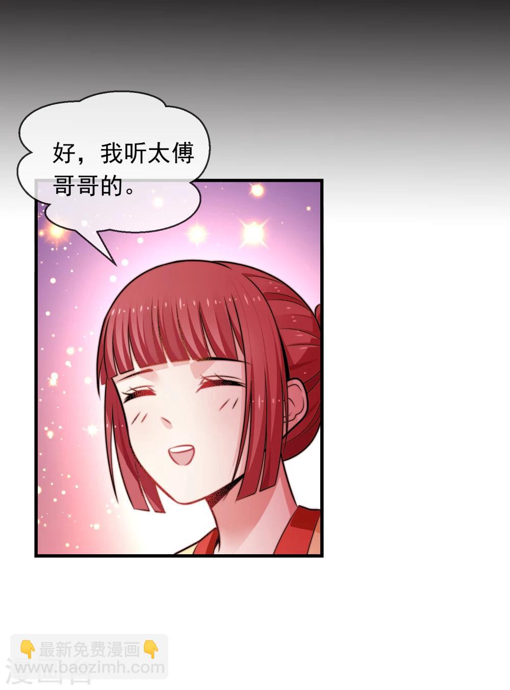最终话 诈死逃脱(1/2)-第25话
