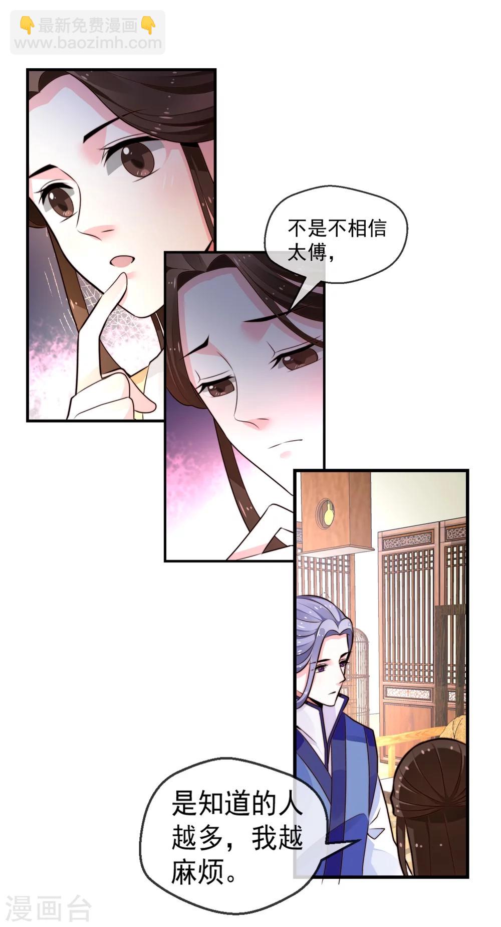 最终话 诈死逃脱(1/2)-第25话