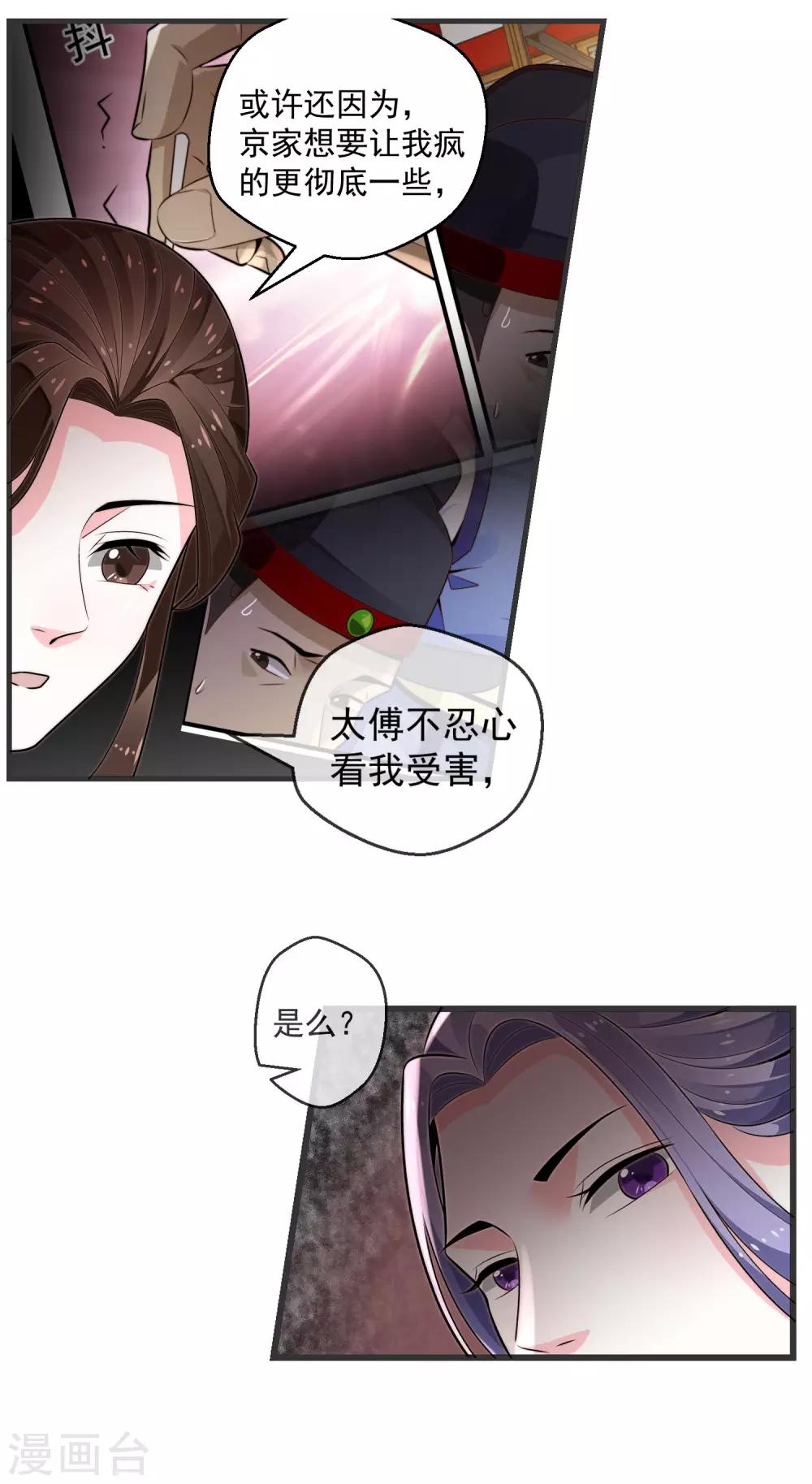 最终话 诈死逃脱(1/2)-第25话