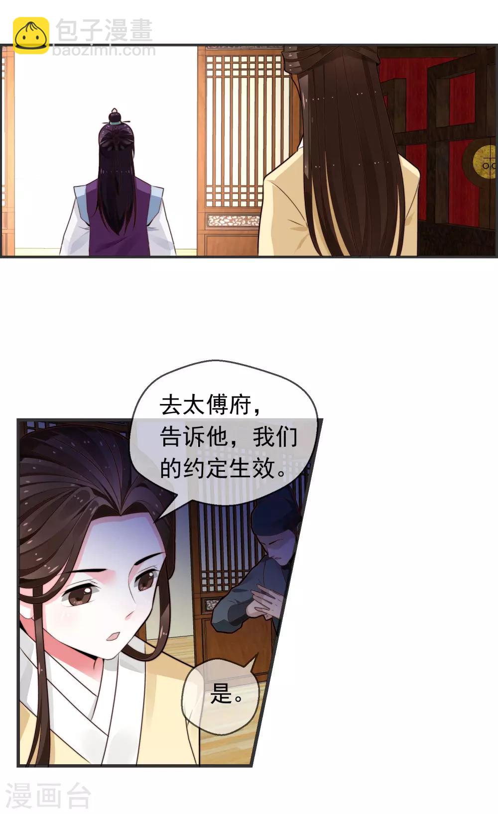 最终话 诈死逃脱(1/2)-第25话