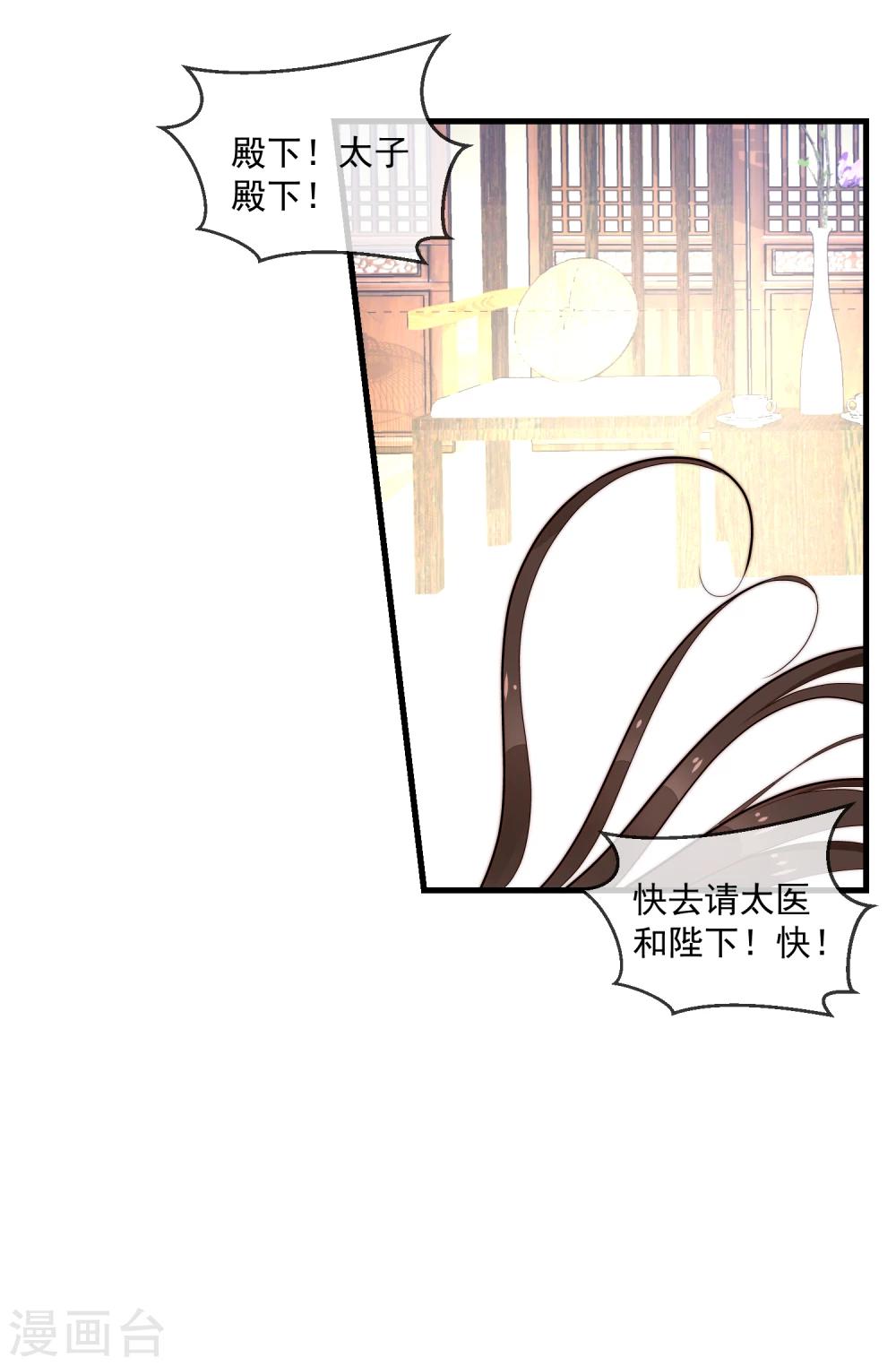 最终话 诈死逃脱(1/2)-第25话