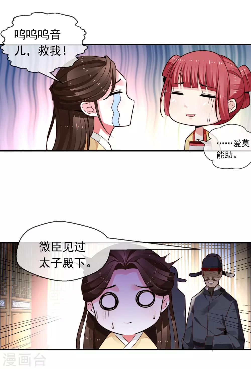 最终话 诈死逃脱(1/2)-第25话