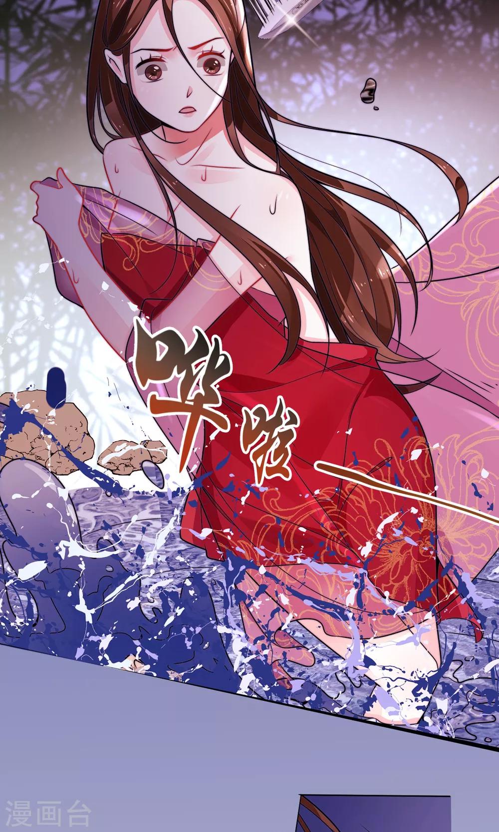 第4话 行刺-第5话