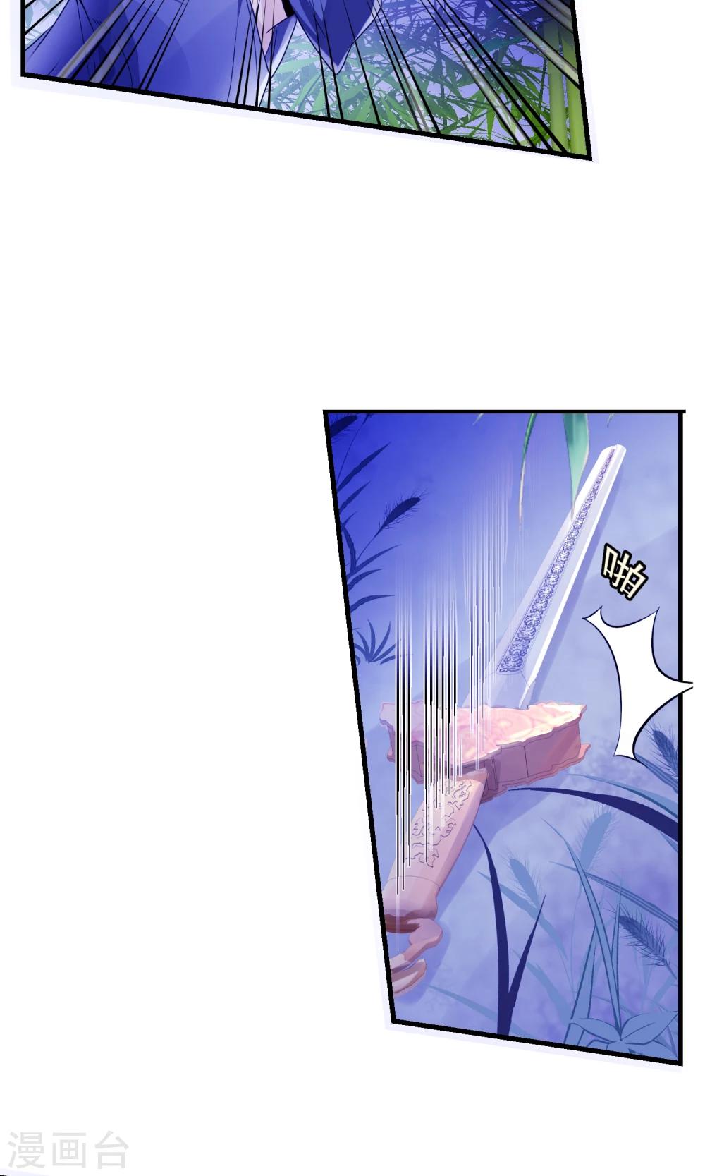 第4话 行刺-第5话