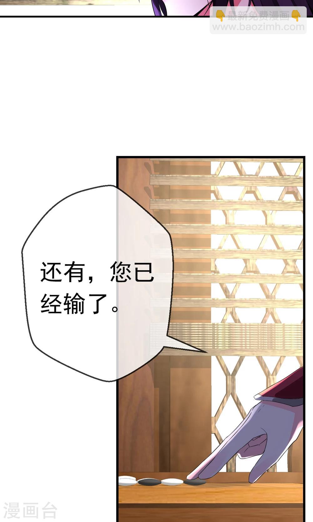 第4话 行刺-第5话