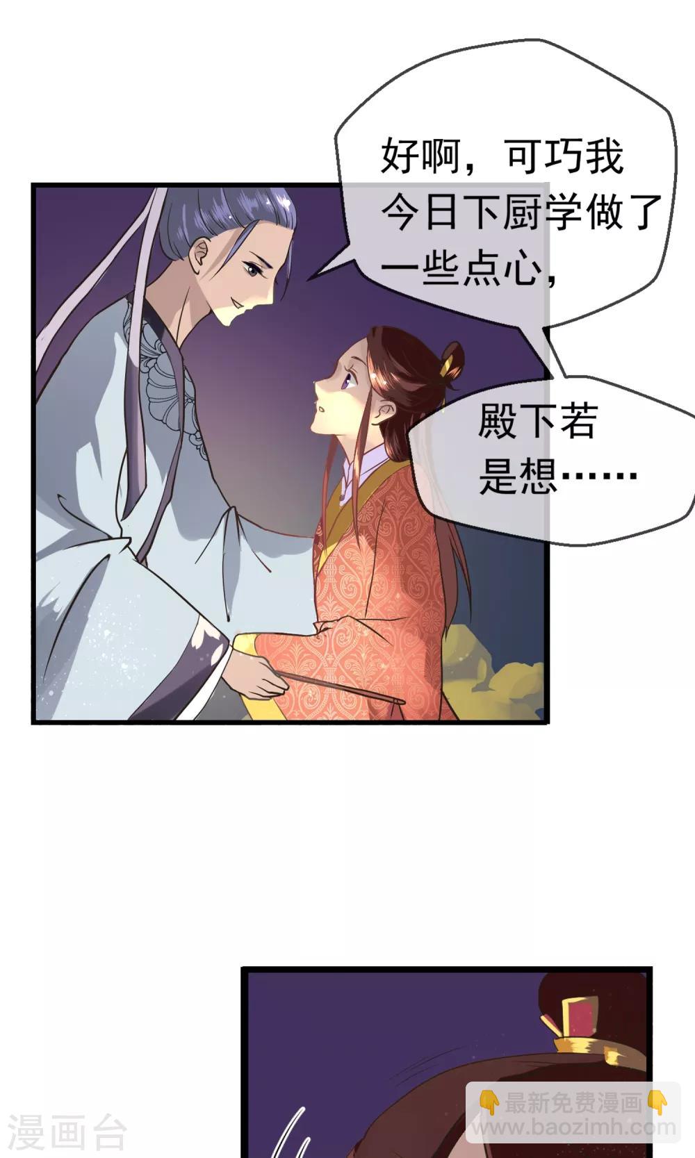 第6话 灯会-第7话