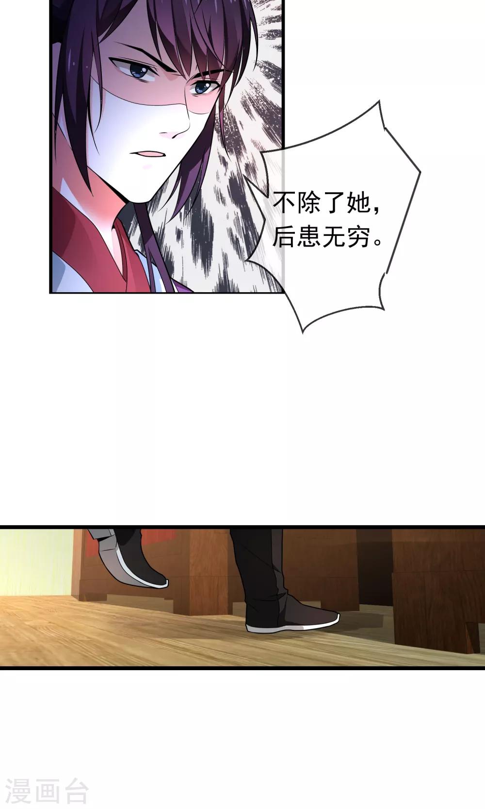 第6话 灯会-第7话