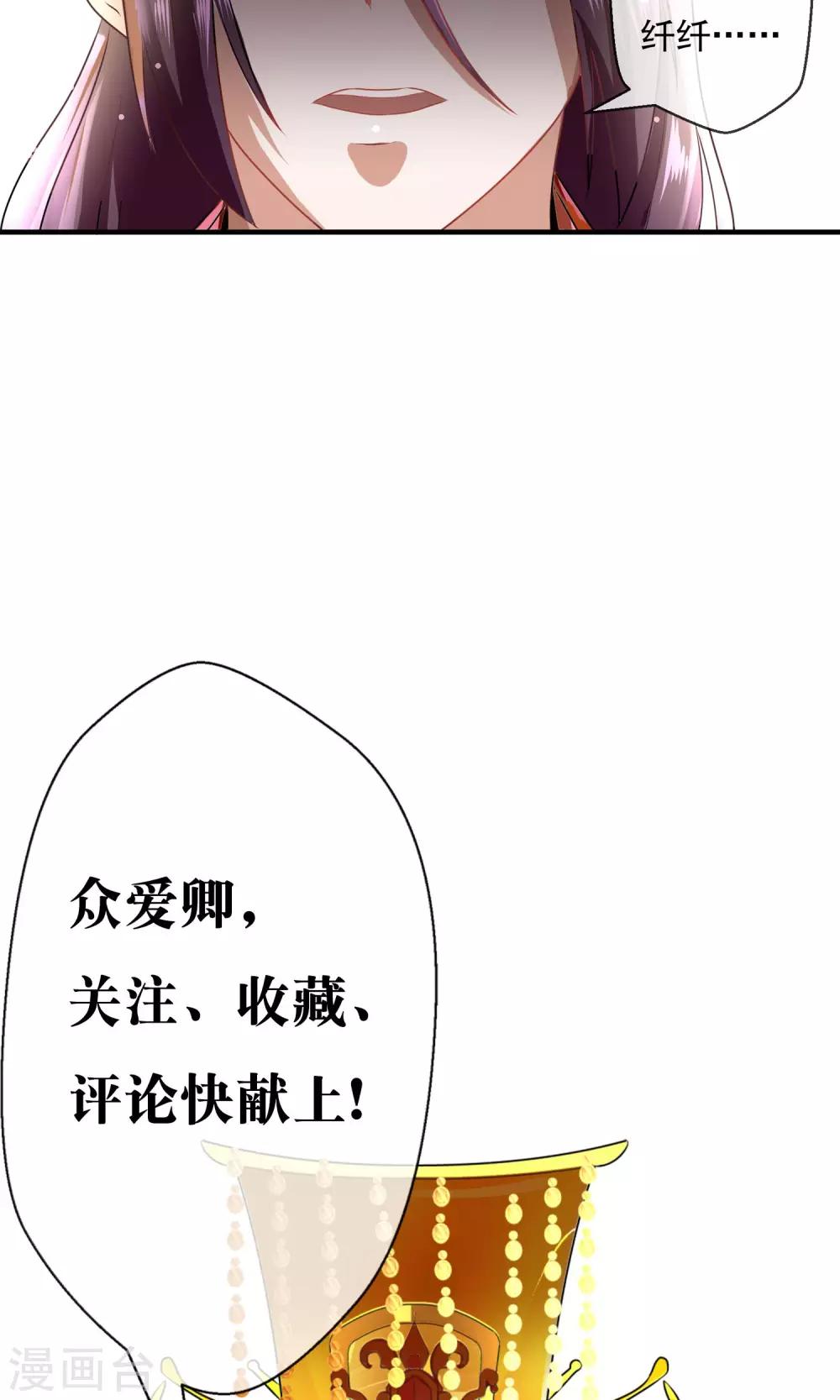 第8话 抓内奸-第9话