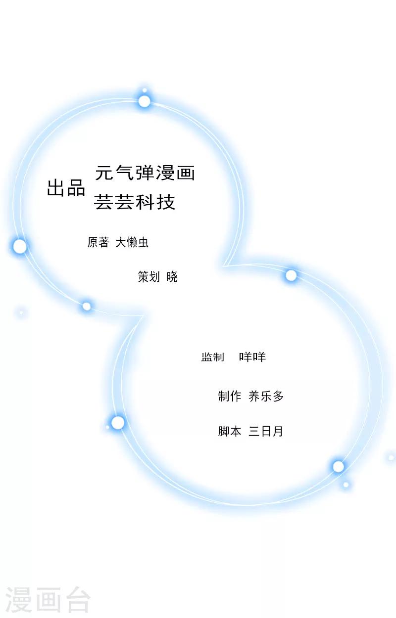 第1话 人流-第1话