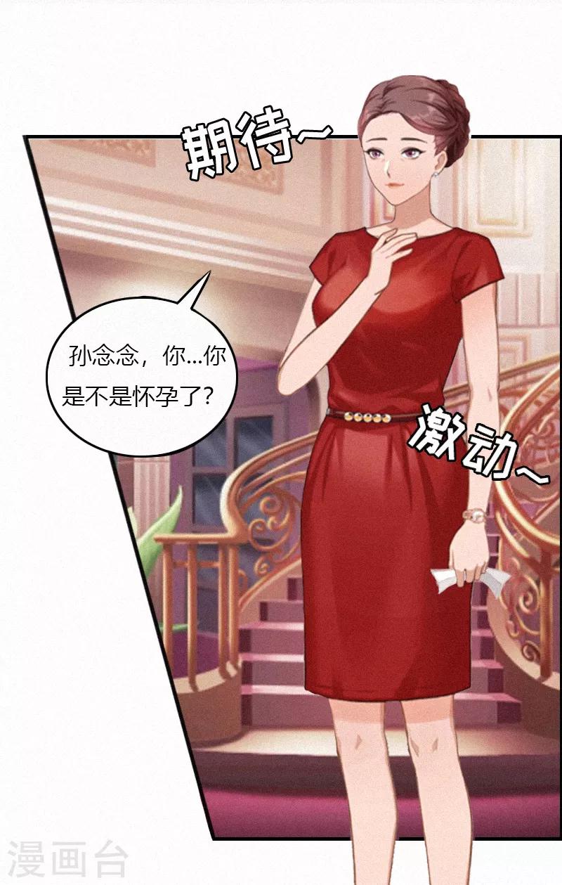 第1话 人流-第1话