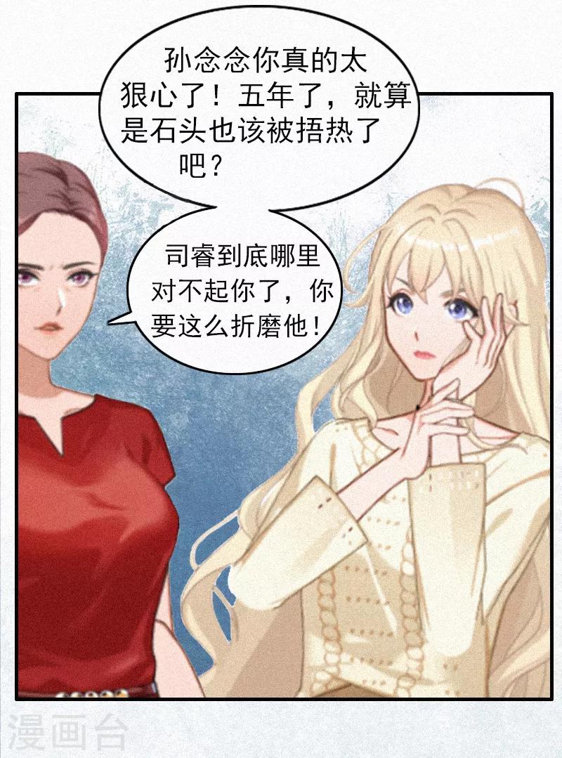 第1话 人流-第1话