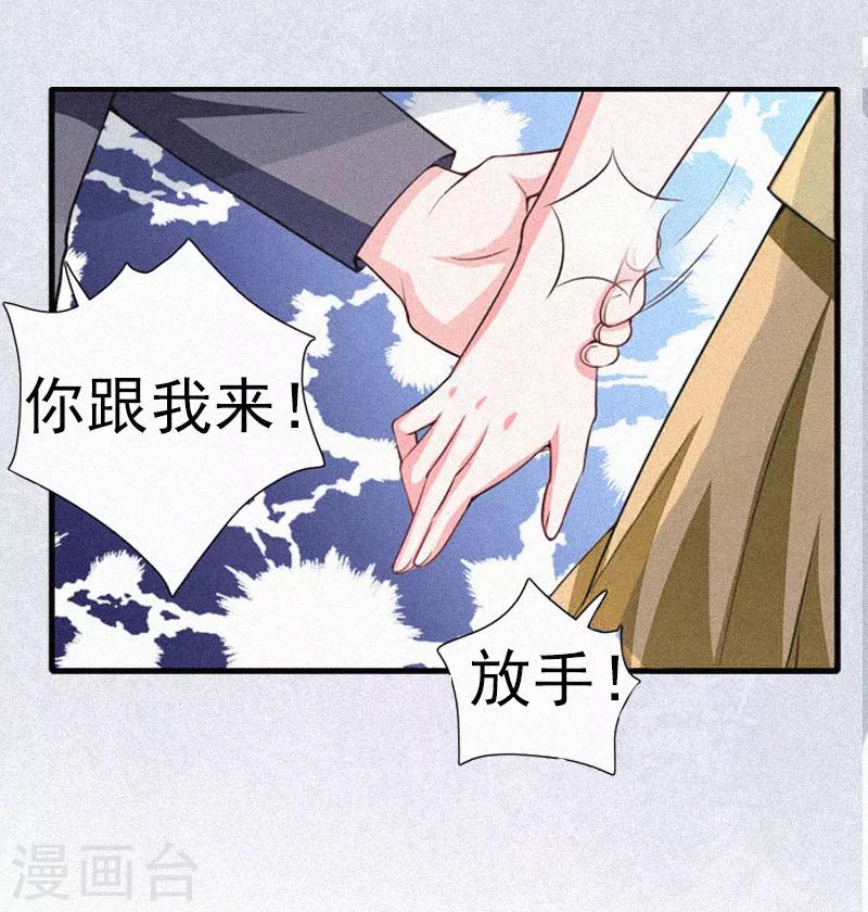 第1话 人流-第1话