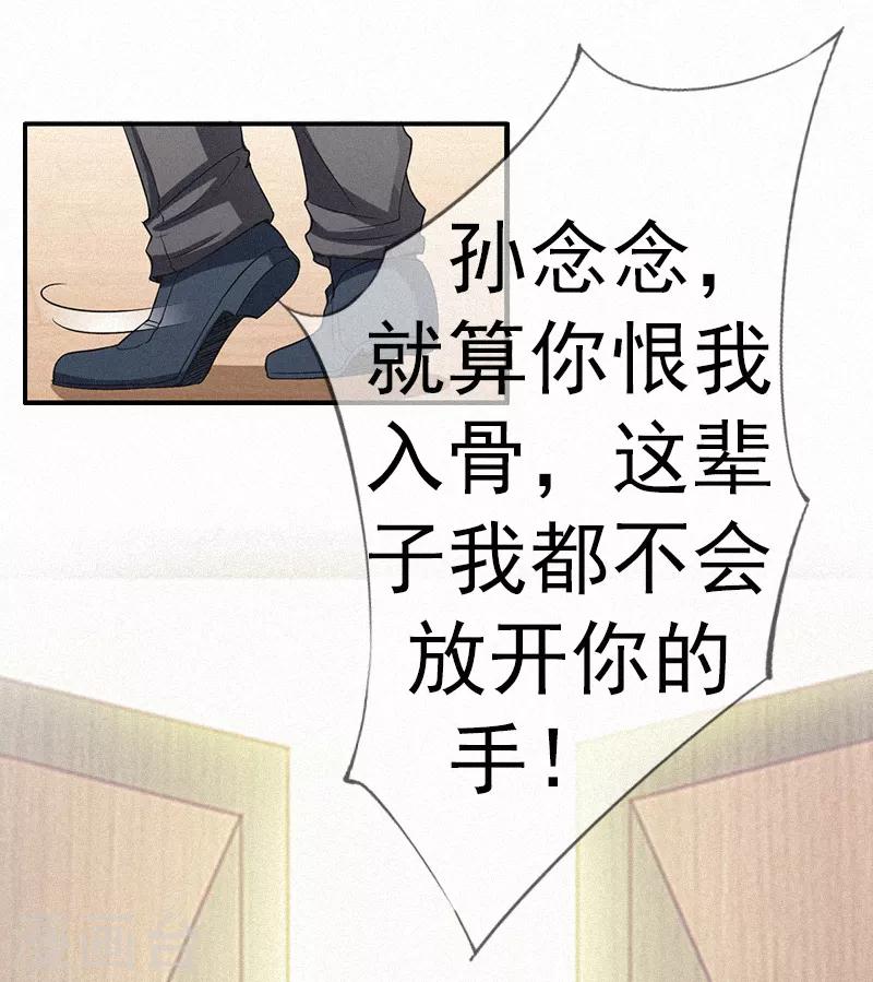 第1话 人流-第1话