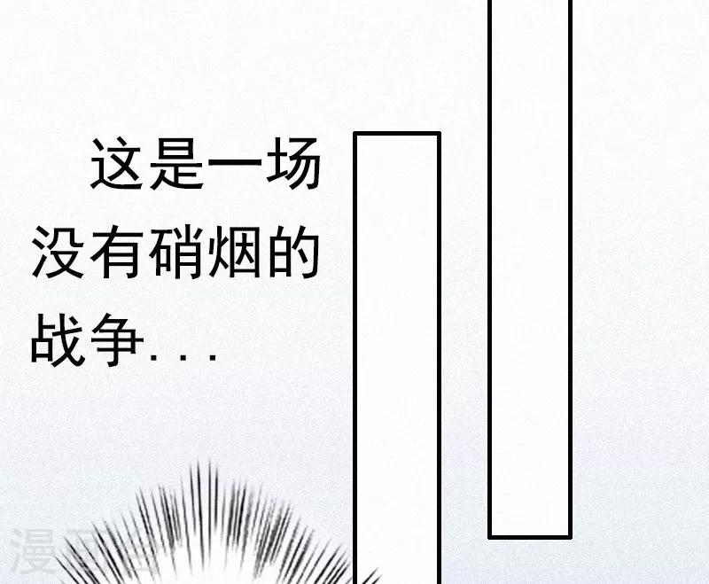 第1话 人流-第1话