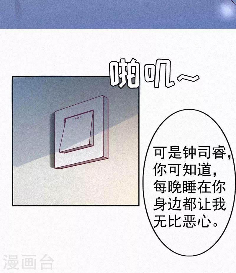 第1话 人流-第1话