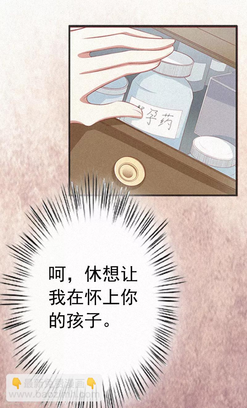 第1话 人流-第1话
