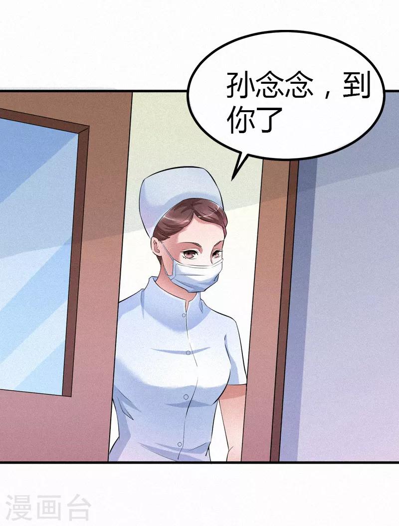 第1话 人流-第1话