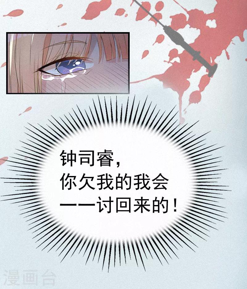 第1话 人流-第1话