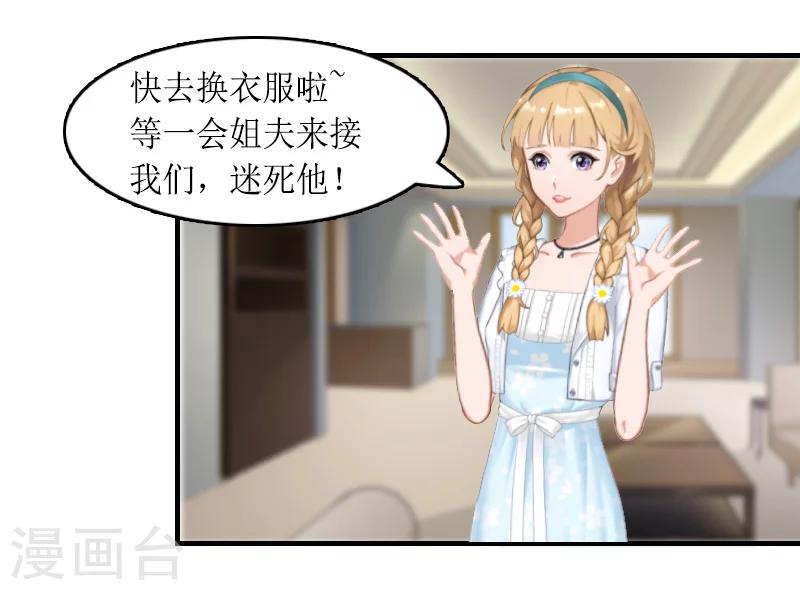 第11话 小小-第11话