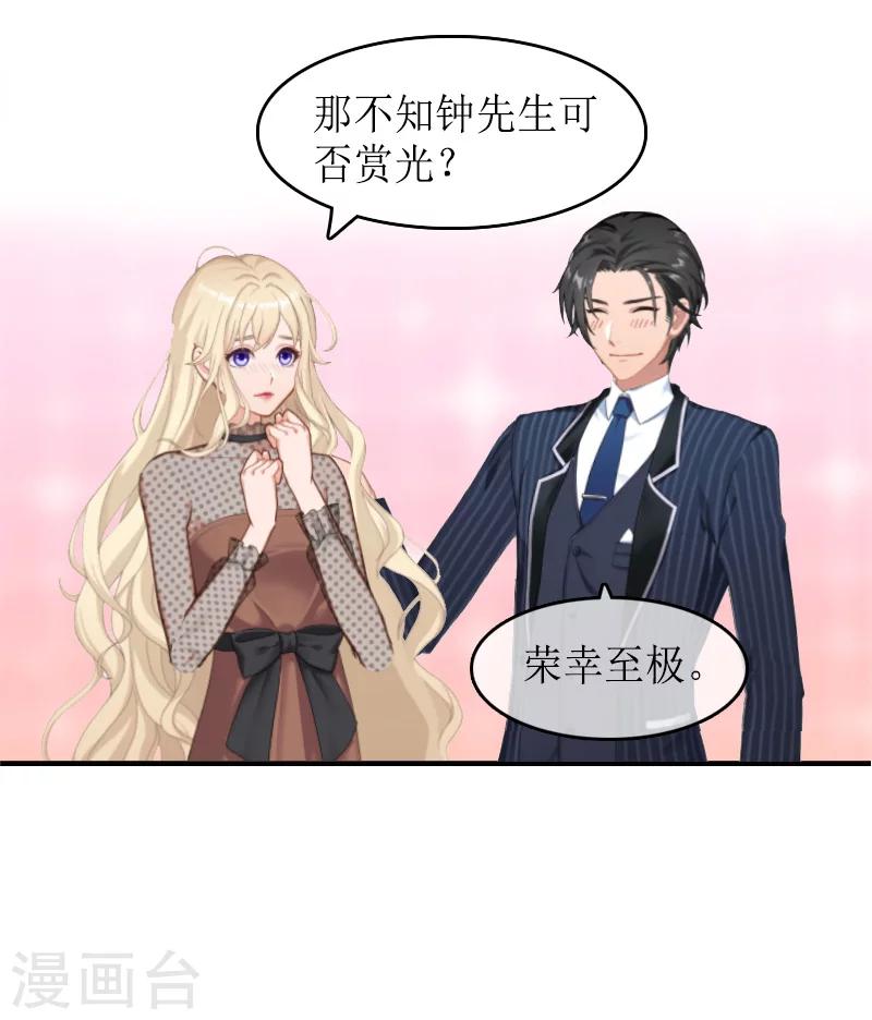 第11话 小小-第11话