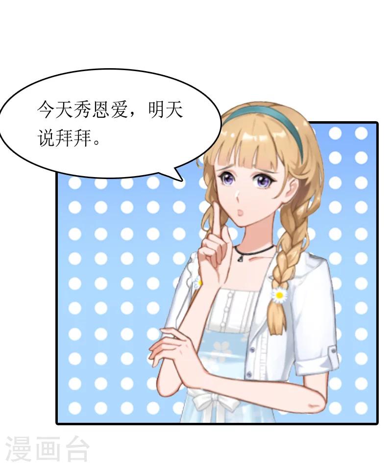 第11话 小小-第11话